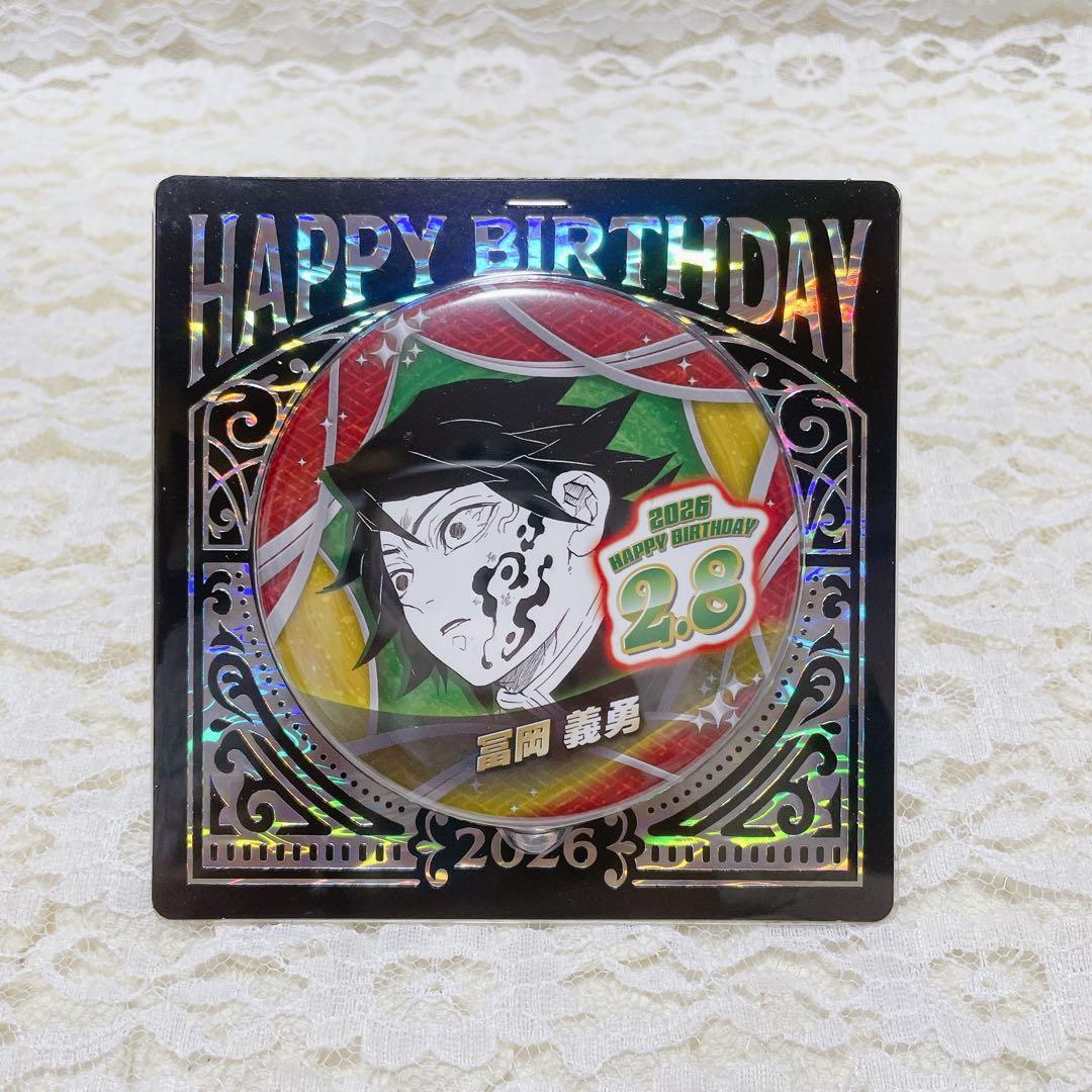 ②ジャンプショップ 鬼滅の刃 バースデイ 缶バッジ 2026 冨岡義勇