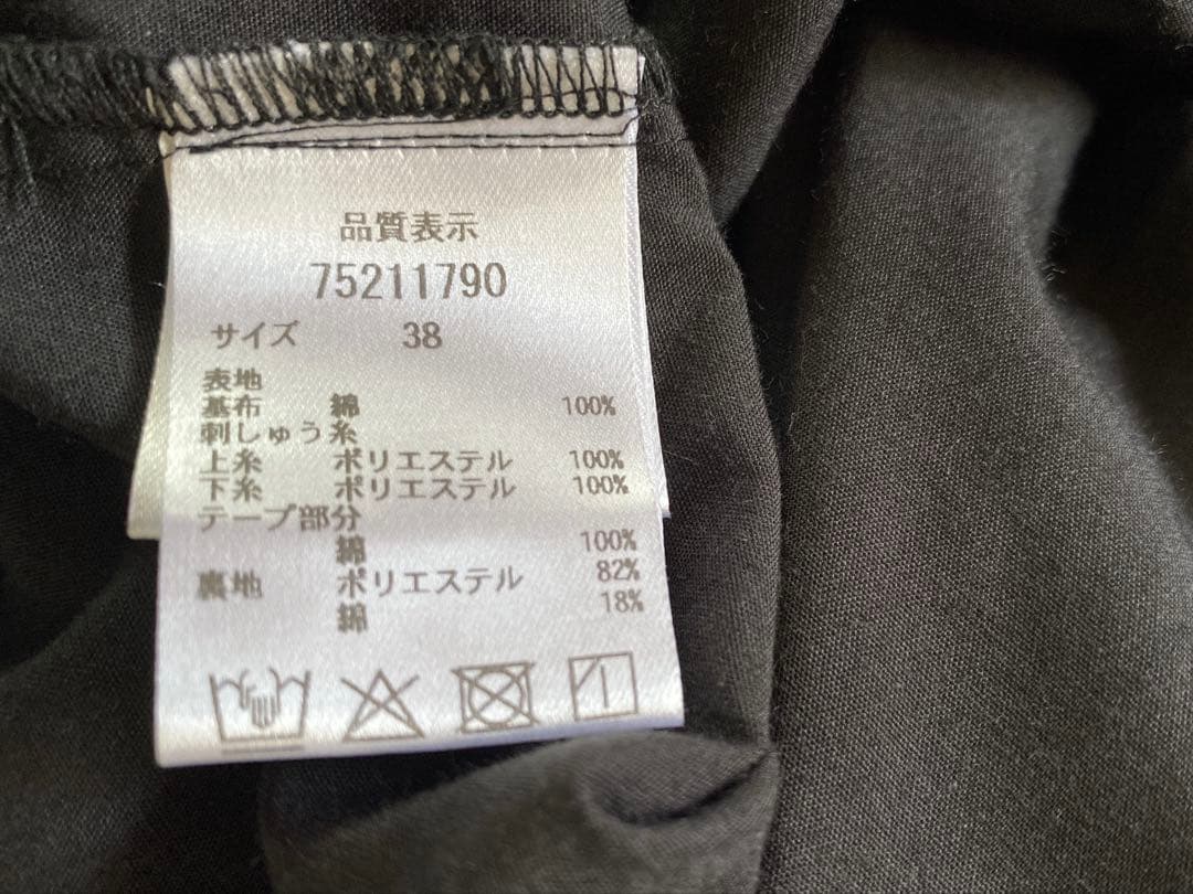 試着のみ CADUNE カットワーク レースキャミ カデュネ - メルカリ