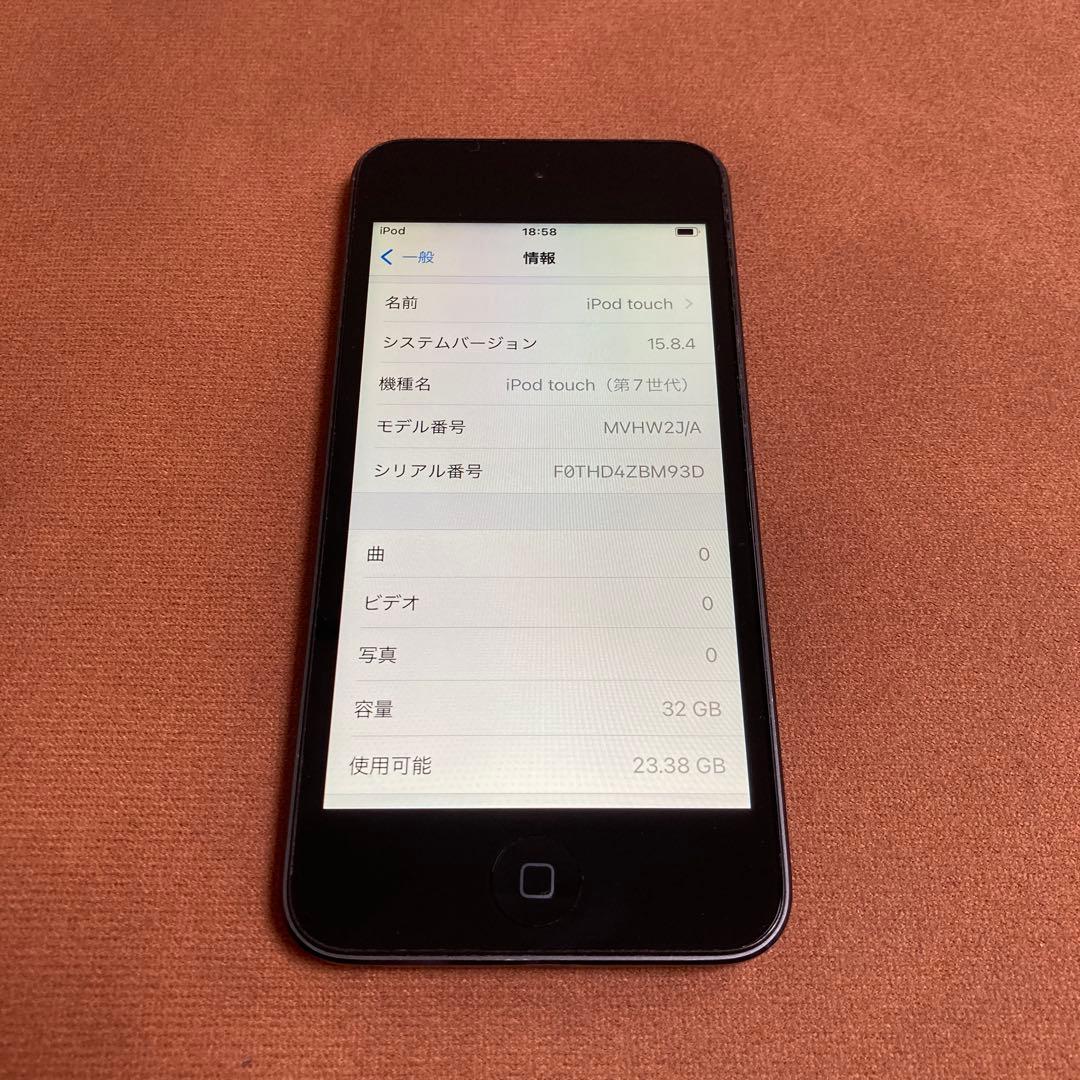 682【早い者勝ち】電池最良好☆iPod Touch7 第7世代 32GB☆ - メルカリ