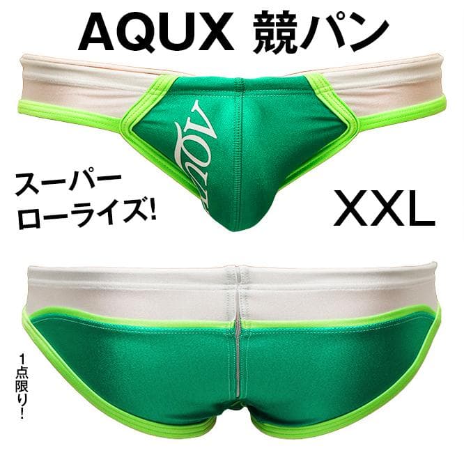 AQUX【貴重なXXL！完売品！】競パン 水着/EGDE GMW ミズノ AQUX【XL！完売品！】競パン 水着 赤/EGDE GMW ミズノ アシックス