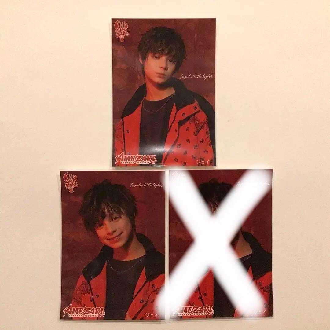 専用！ TraineeA SMTR25 JJ AMEZARI ジェイ 生写真 Justin Jay fr is an irl work of art. #TraineeA #JJ #트레이니에이