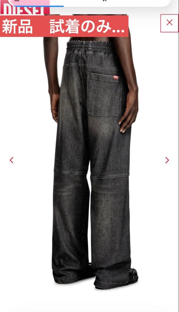 新品　DIESEL ディーゼル　ワイドデニム　ブラック　xs ユニセックス DIESEL (ディーゼル) ボタンフライ ワイド ジーンズ D-RISE