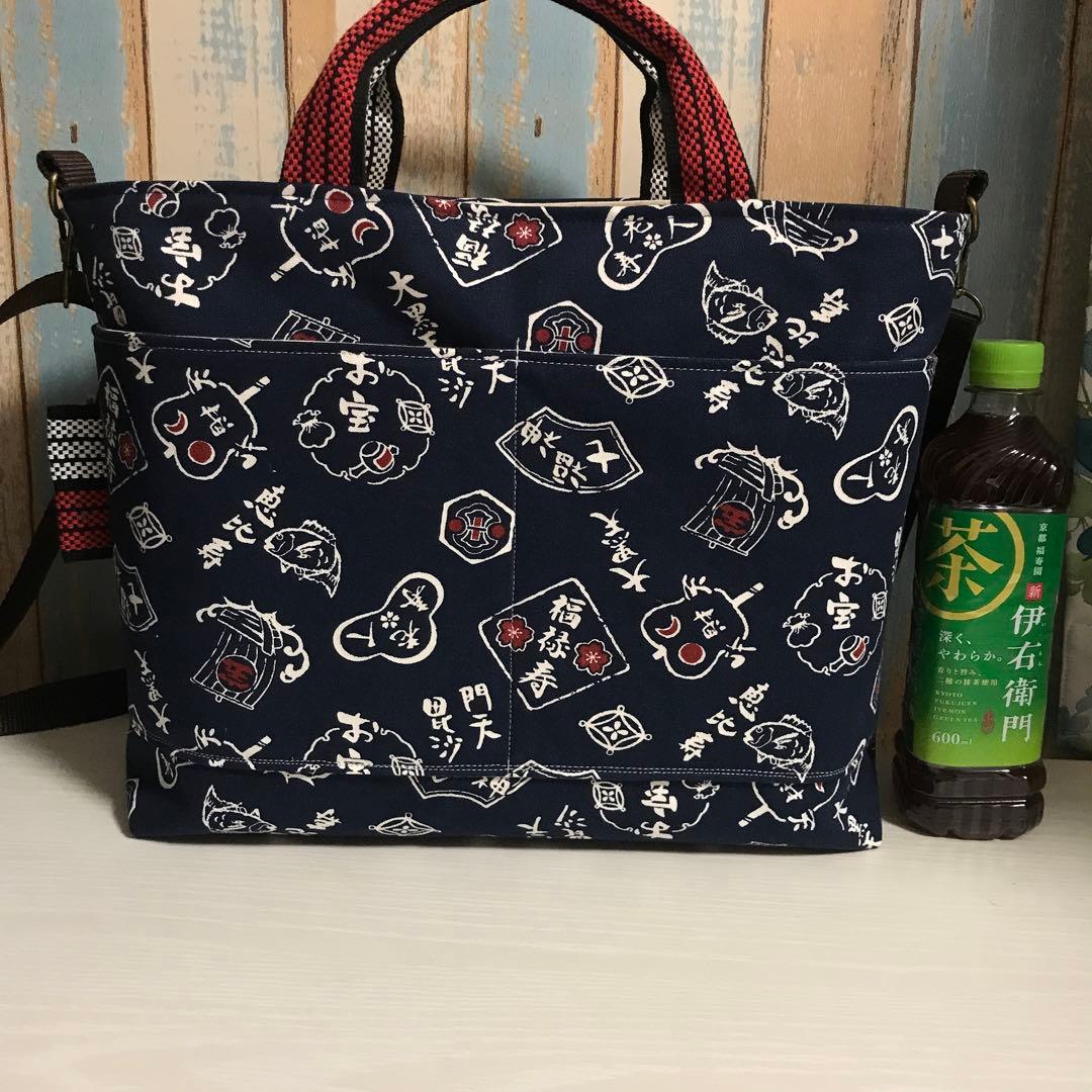 144男性 中性的 濃紺 竜 龍 和柄 和風 ショルダーバッグ トートバッグ