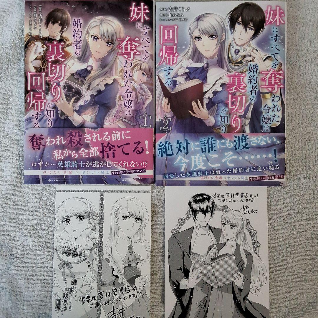 しとchan様 リクエスト 2点 まとめ商品 - メルカリ