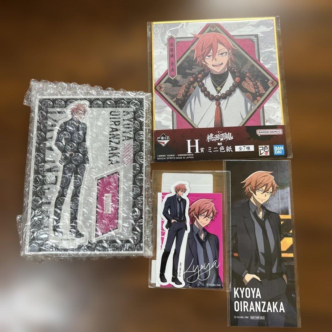 桃源暗鬼 オンラインくじ 〜code:suit〜 花魁坂京夜 アクリルスタンド アクリルスタンド 花魁坂京夜｜TVアニメ『桃源暗鬼』公式オンラインストア