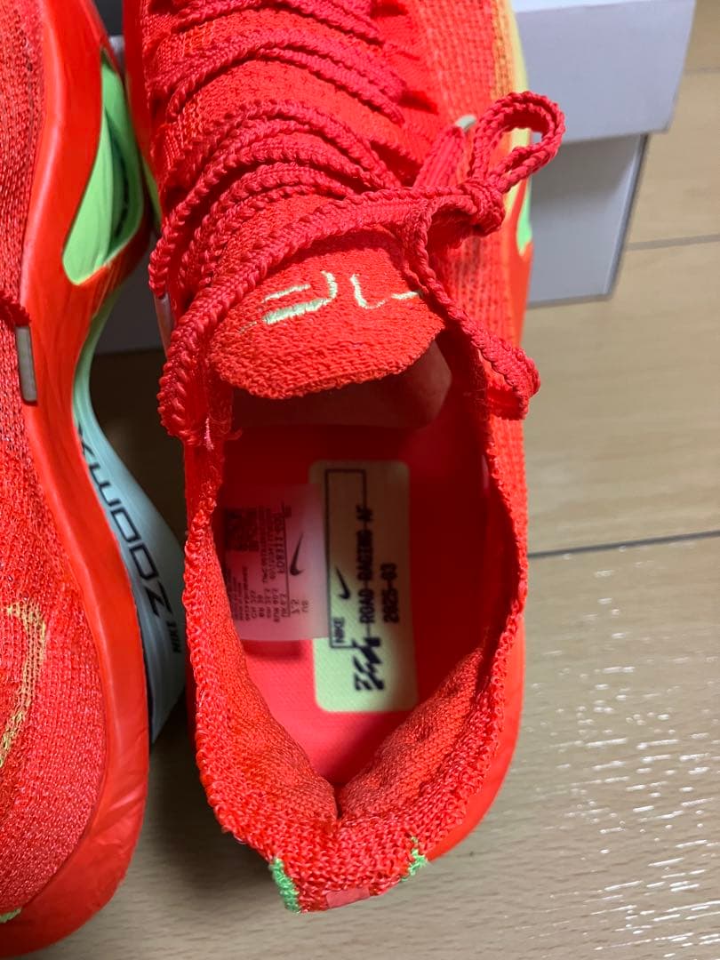 【25.5cm】 NIKE アルファフライ3