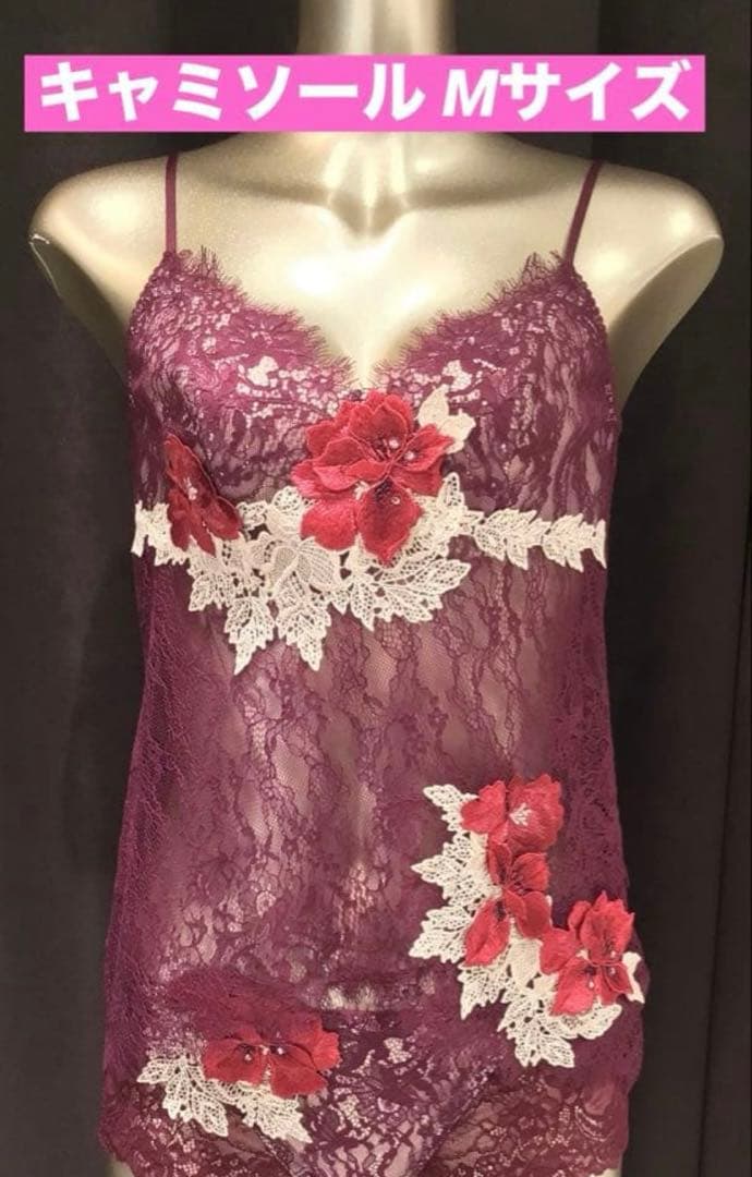 サルート 店舗限定 69G メキシコ キャミソールM WI 新品タグ付き 訳