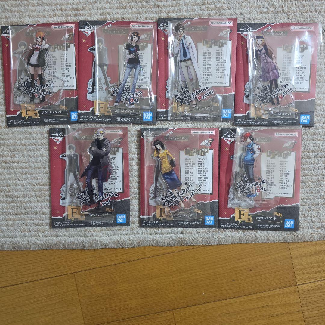 7種類 ペルソナ5 一番くじ F賞 アクリルスタンドセット アクスタ