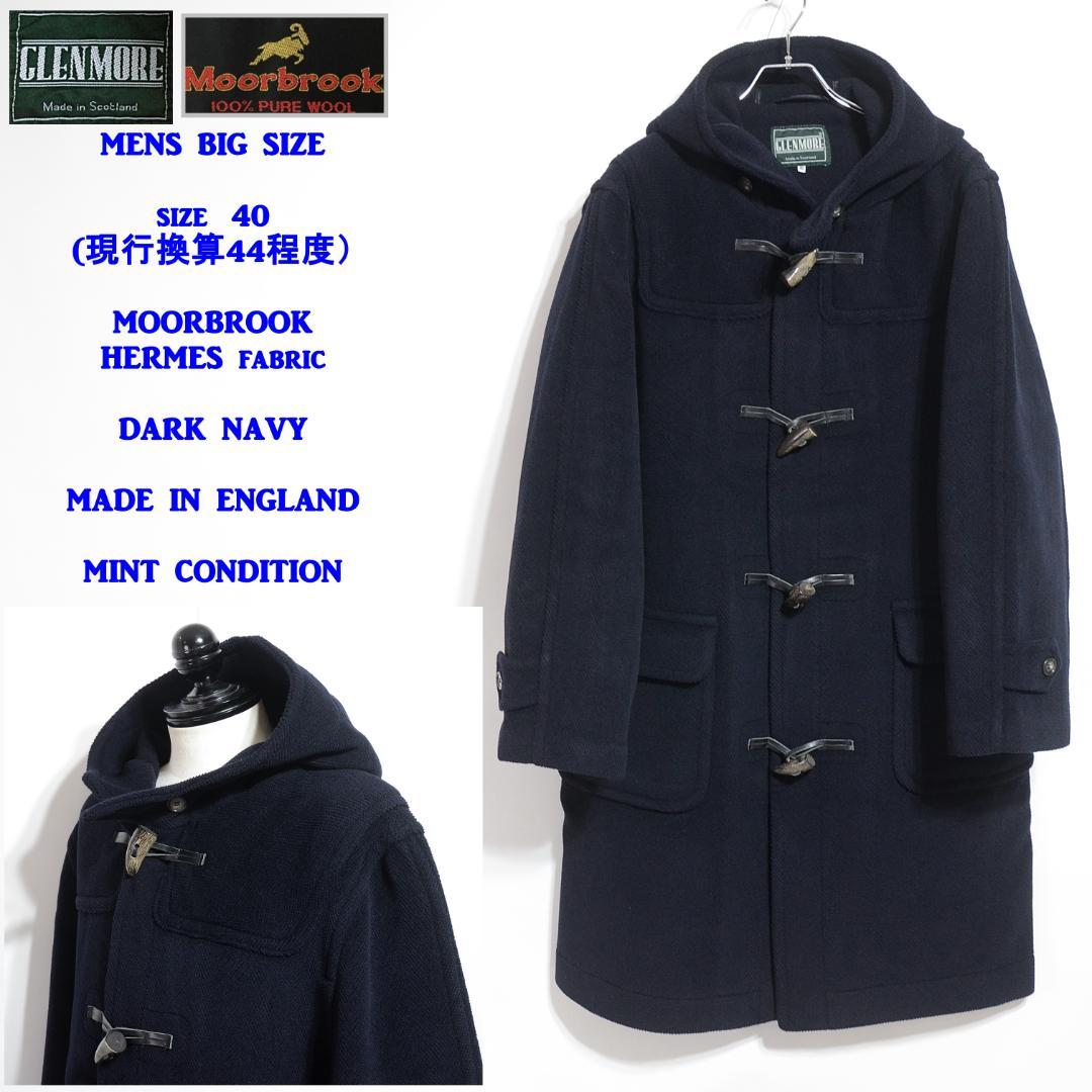 極上極美品 インバーティア製 GLENMORE ダッフルコート ネイビー 40