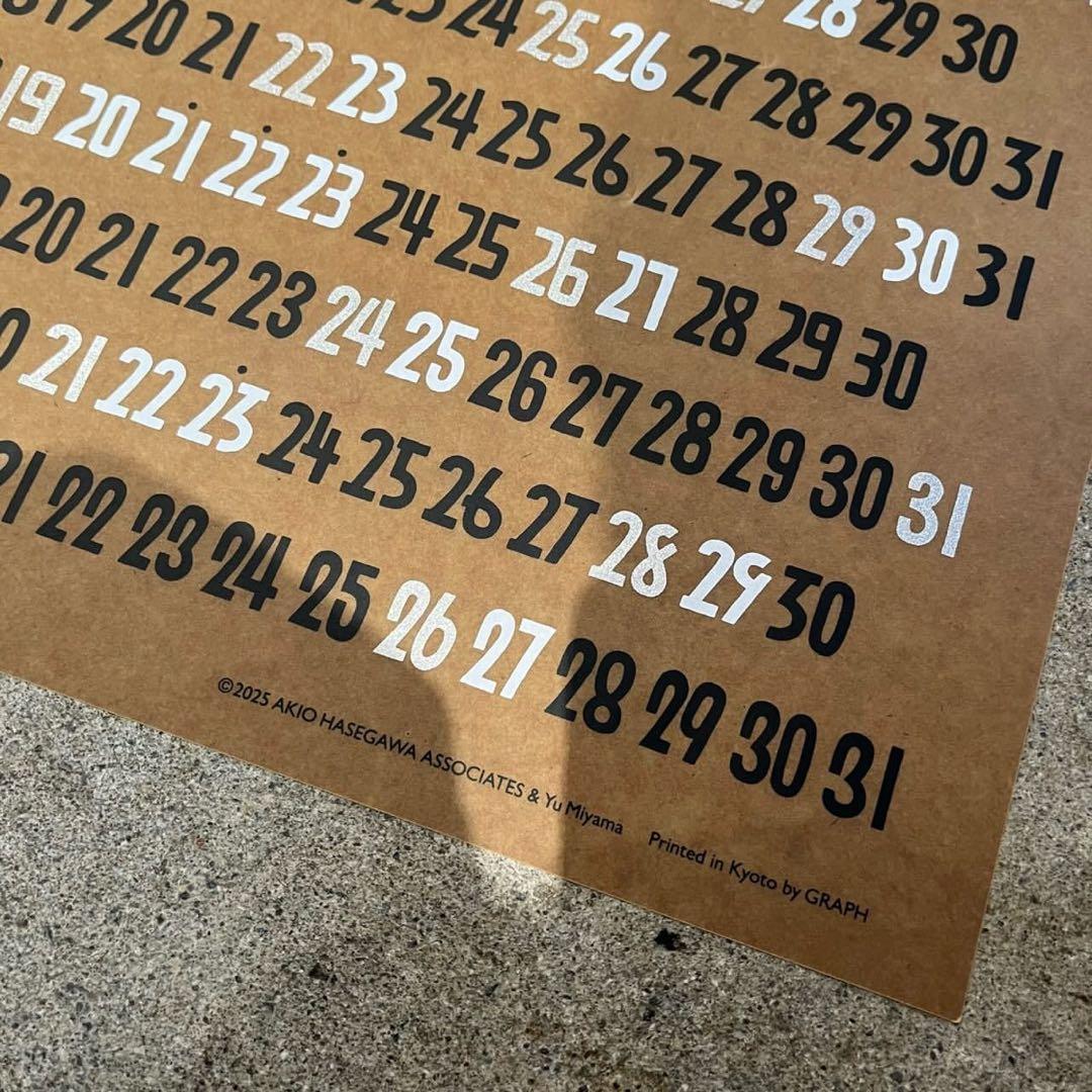 A.H＋U380 2026 CALENDAR 長谷川昭雄 ah.h - メルカリ