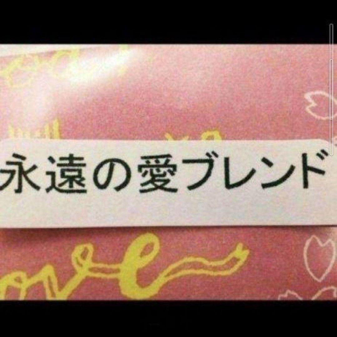 永遠の愛ブレンド☆10mlパワースプレー1本（メモリーオイル） 2本セット】メモリーオイルスプレー浄化&恋愛セット♡ | アロマと