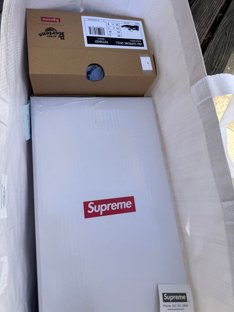 Supreme 15 Holiday Tree 