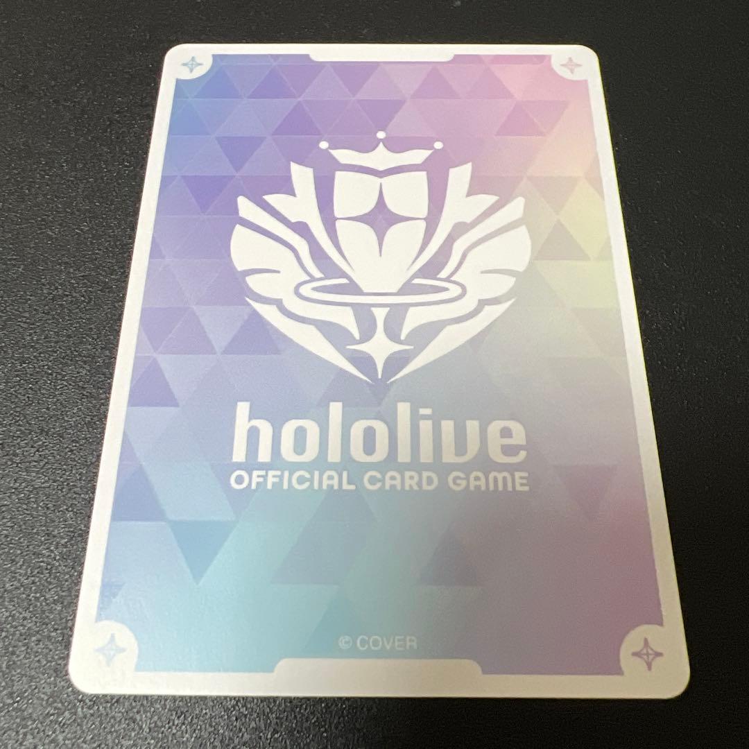 ホロライブ エンチャントレガリア アイラニ•イオフィフティーン SEC