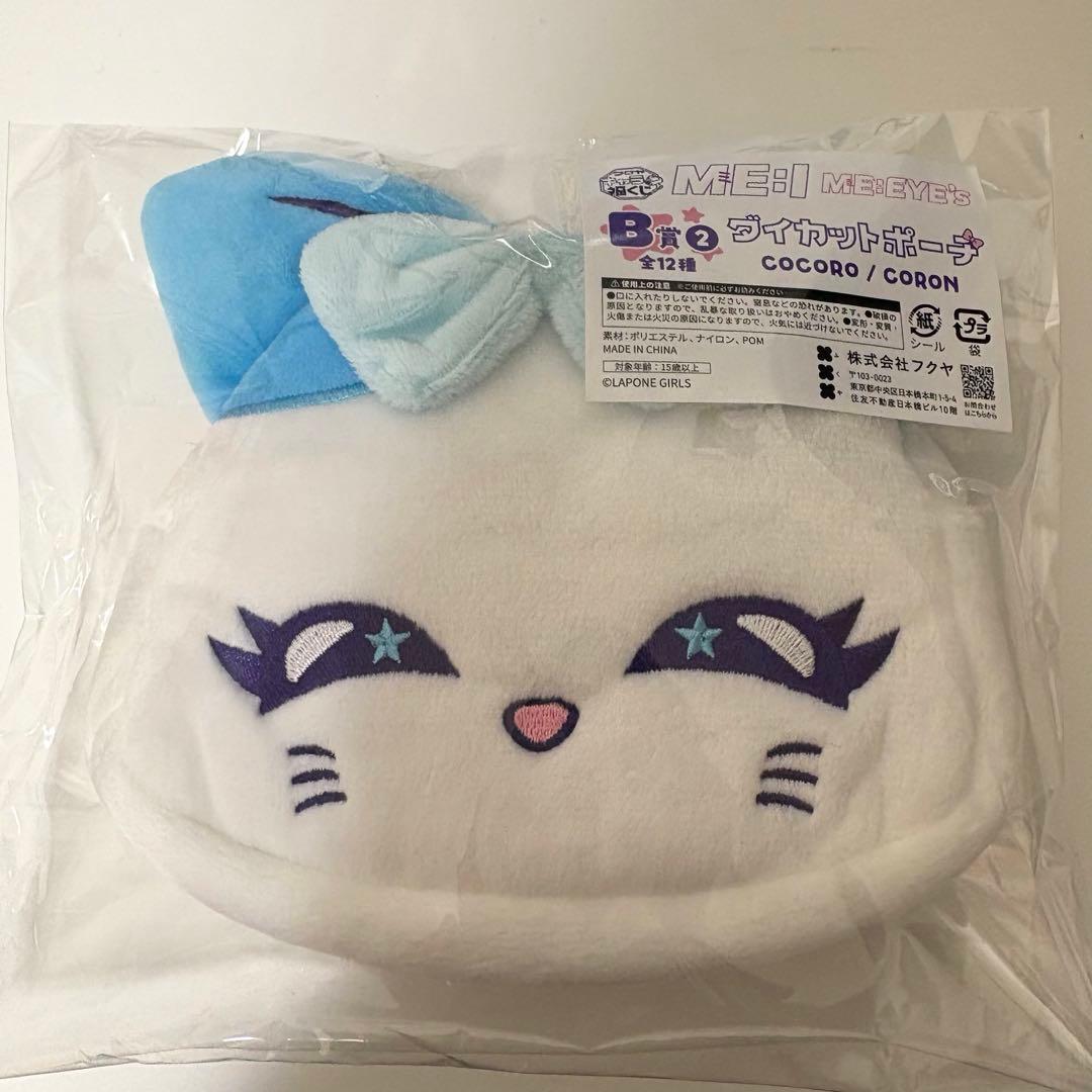 ME:I キャラ福くじ B賞 加藤心 - メルカリ