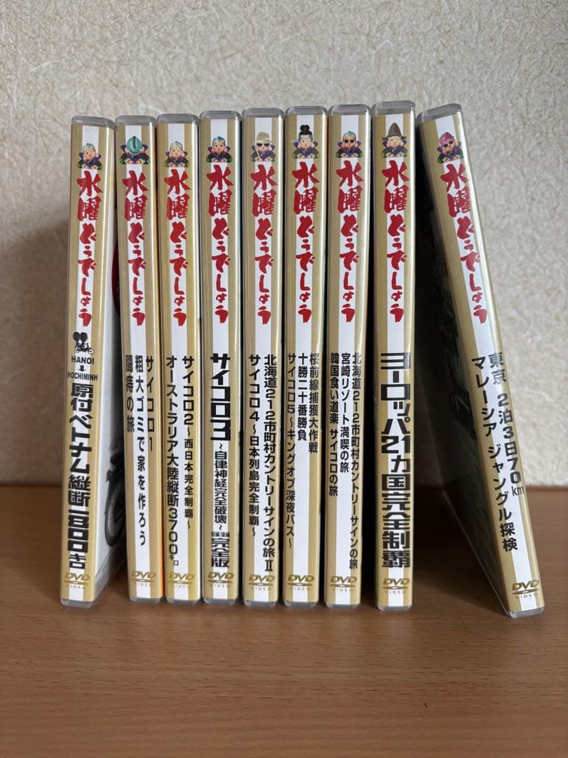 水曜どうでしょう DVD 9巻セット - メルカリ
