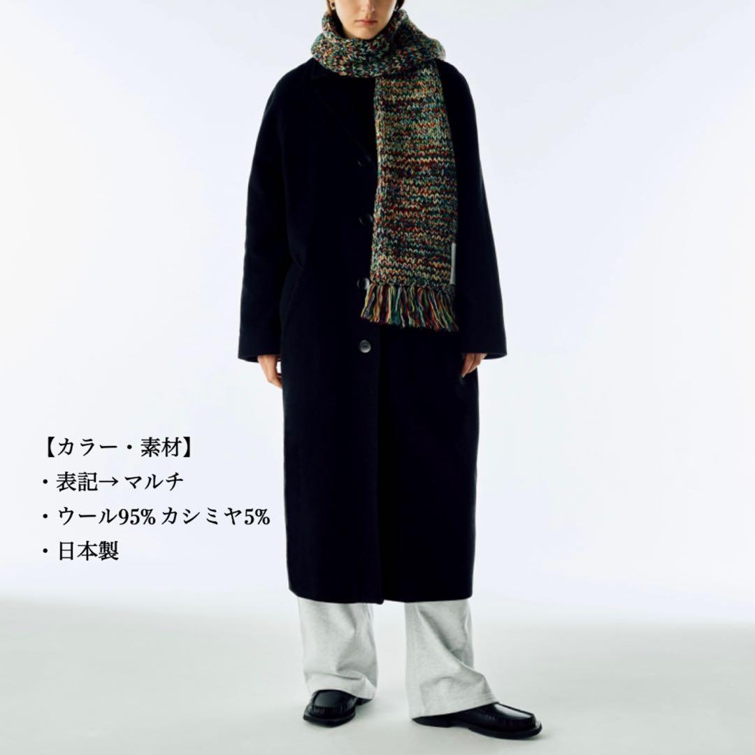 新品】24FW GADID ANONIEM マフラー ガディッド アノニム - メルカリ