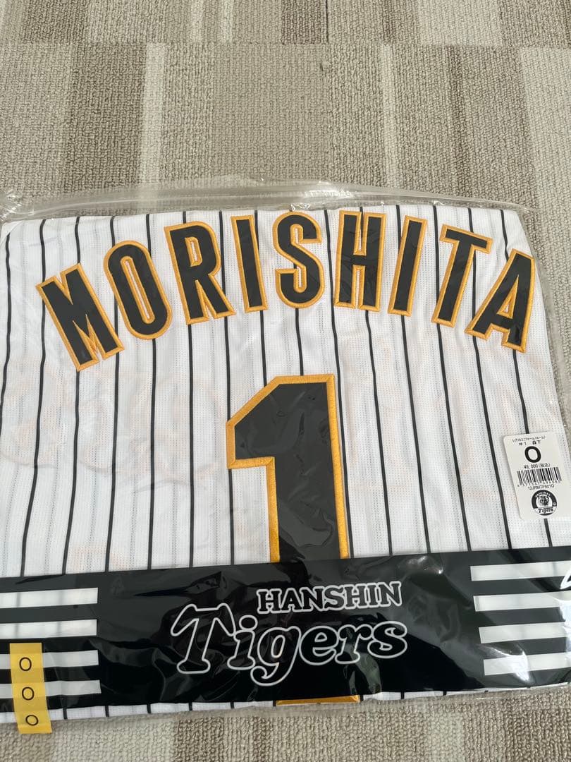 阪神タイガース 森下選手 ユニフォーム Oサイズ 阪神タイガース 森下翔太 ホームユニフォーム2025 Oサイズ - メルカリ