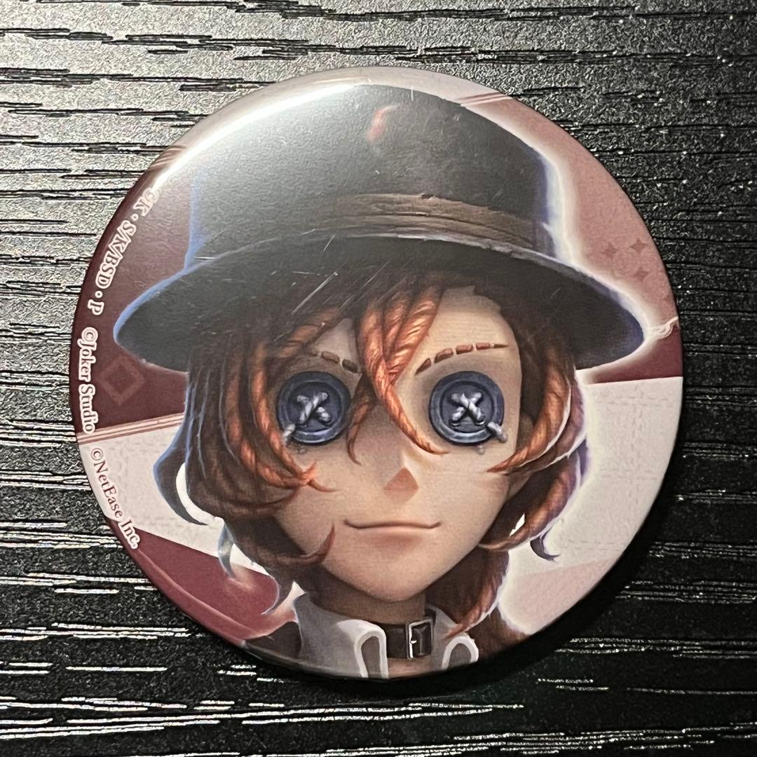 IdentityV】第五人格 × 文スト 公式正規品 中原中也 缶バッジ - メルカリ