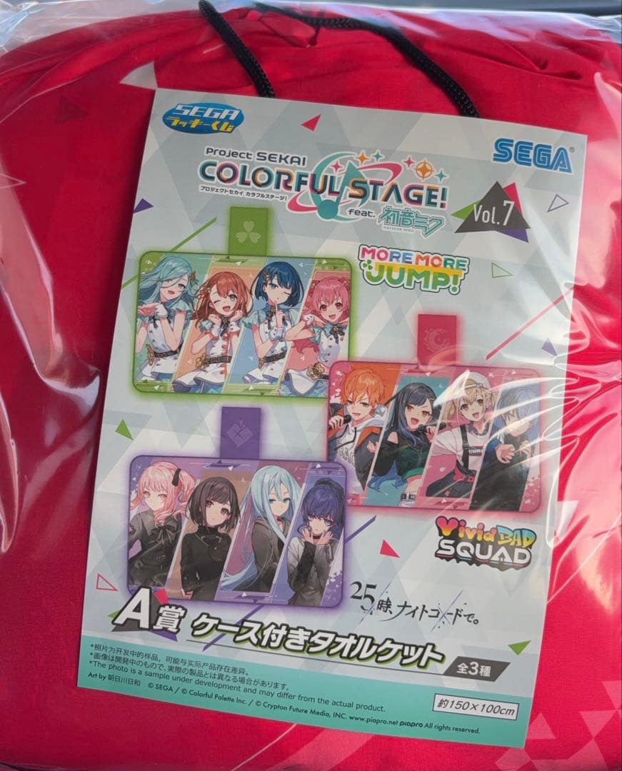 優-ゆたか-様 リクエスト 2点 まとめ商品 - メルカリ