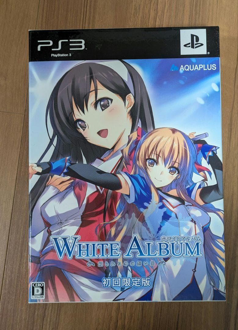 初回限定版】WHITE ALBUM ホワイトアルバム 早期予約特典フルセット付