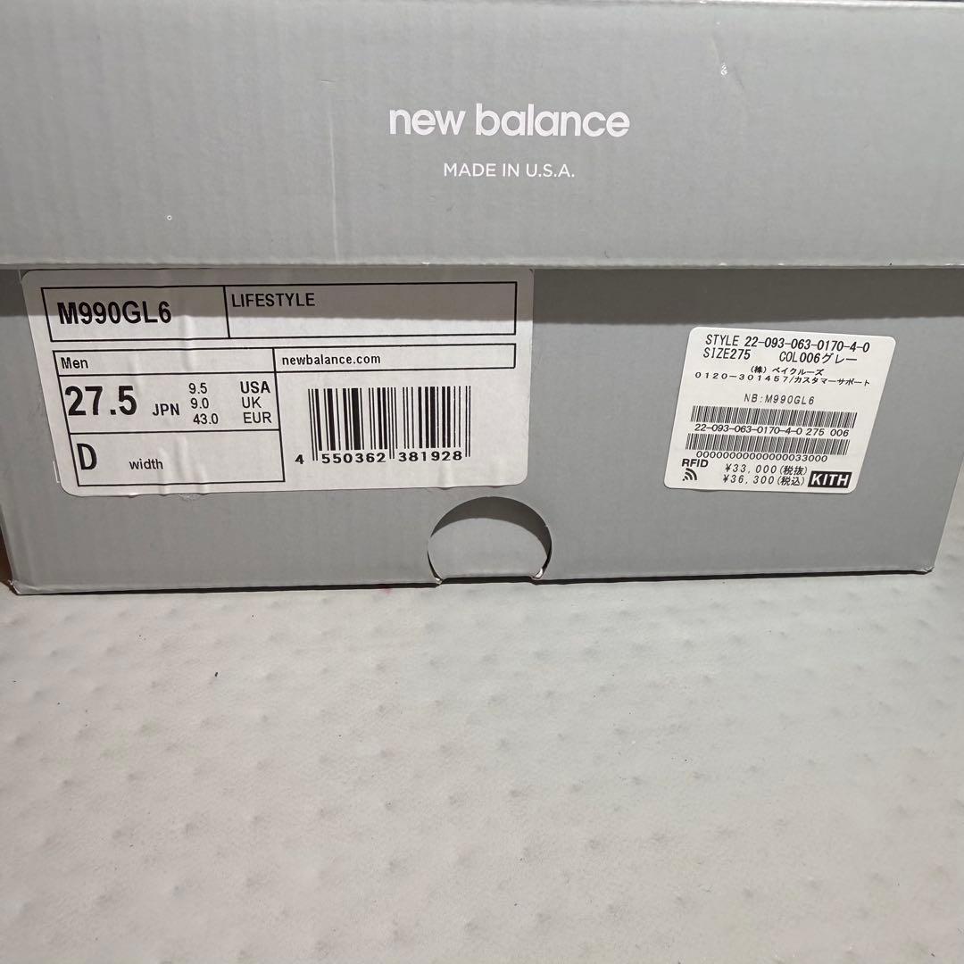 New Balance 990GL6 27.5cm グレー