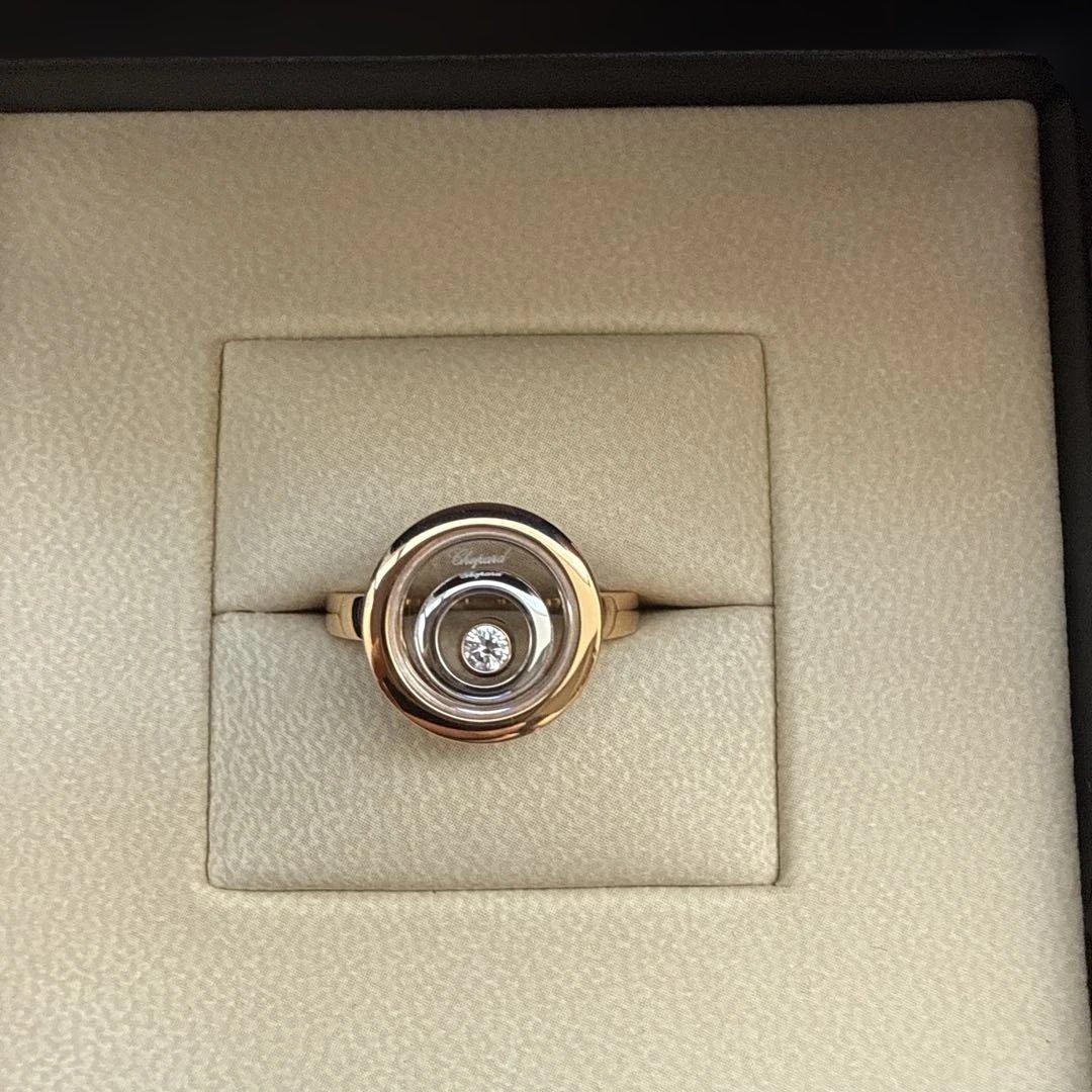Chopard Happy Spirit ハッピースピリット リング50 CHOPARD “Happy Spirit” ring in white gold and diamonds – Castafiore