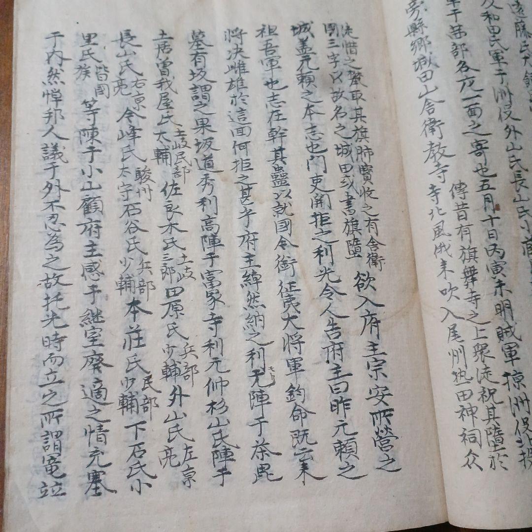 船田前記・後記　合冊　船田乱記/船田戦記/船田合戦？　手書き　写本？　江戸和本