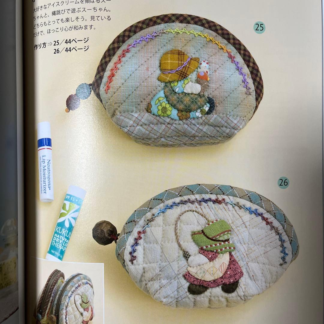 改訂版 加藤礼子 サンボンネット・スーのアップリケキルト - メルカリ