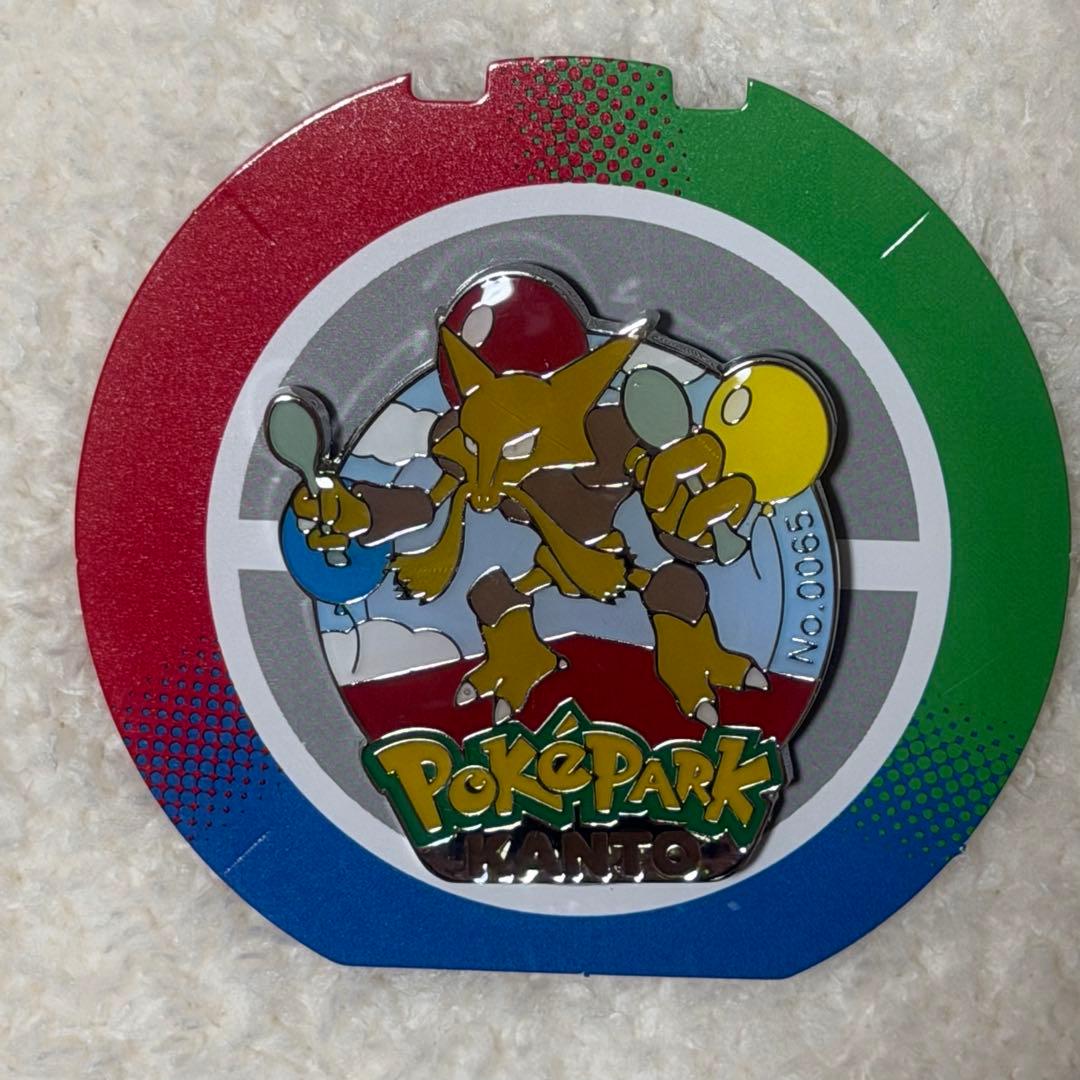 フーディン ポケパークカントー バッチ ピンバッジ ピンズ - メルカリ
