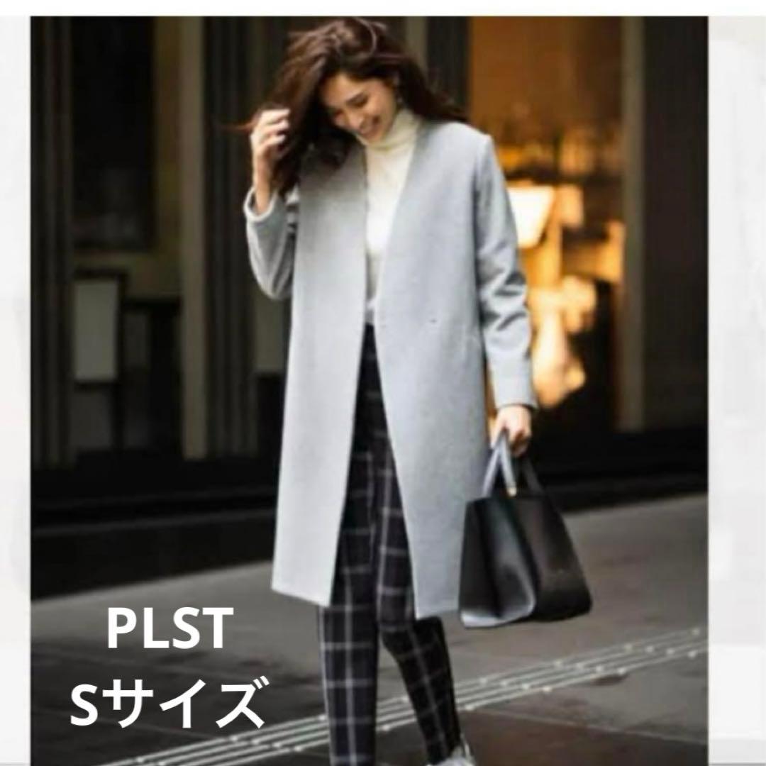 値下げ✨PLST プラステ ウールモッサカラーレスコート ノーカラー S