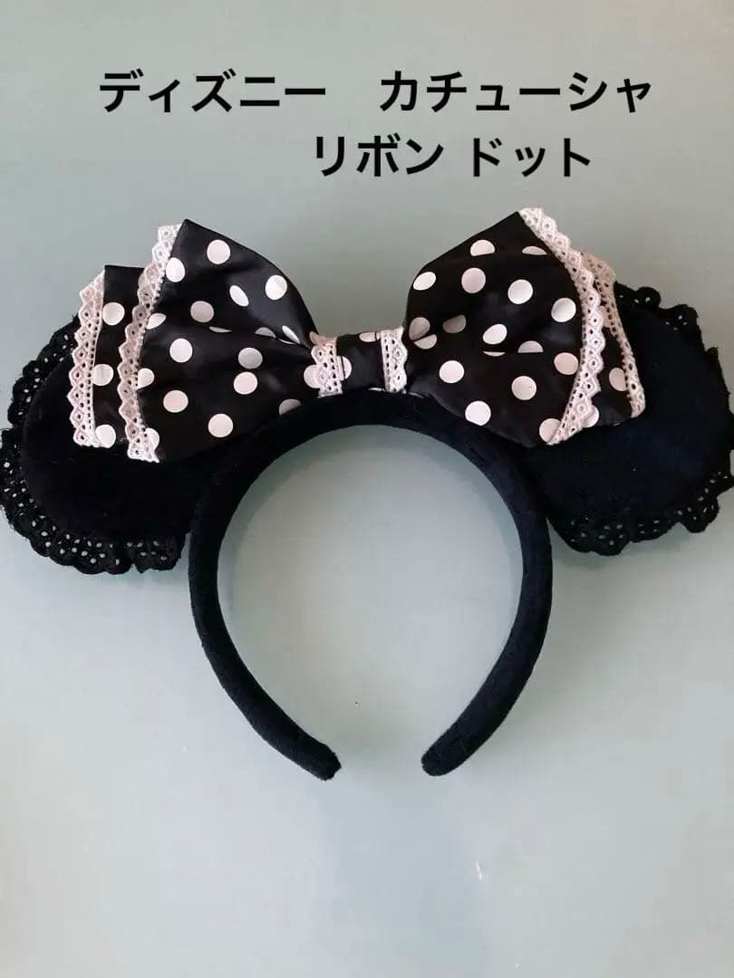 ディズニー カチューシャ リボン ドット 水玉 モノトーン - メルカリ