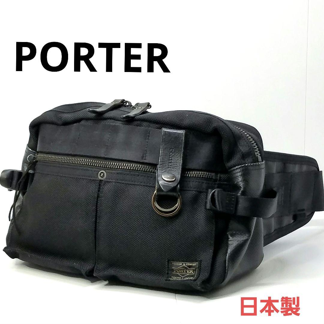ポーター PORTER ヒート ボディバッグ ウエストバッグ ブラック 黒 PORTER ポーター ヒート ウエストバッグ 703-06979 ブラック 10 吉田