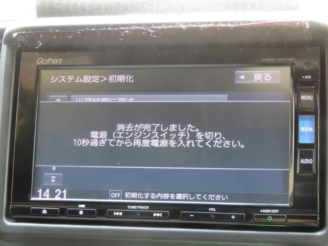 ホンダ純正 gathersナビ VXM-185VFi 7インチ - メルカリ