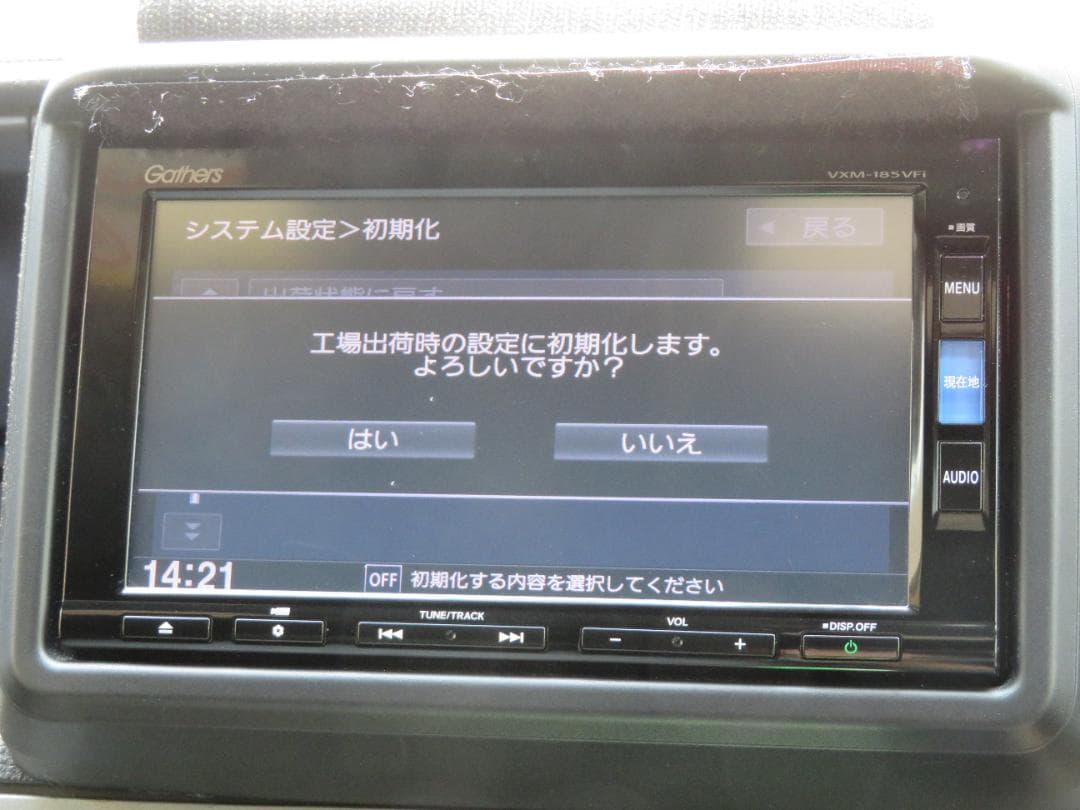 ホンダ純正 gathersナビ VXM-185VFi 7インチ - メルカリ