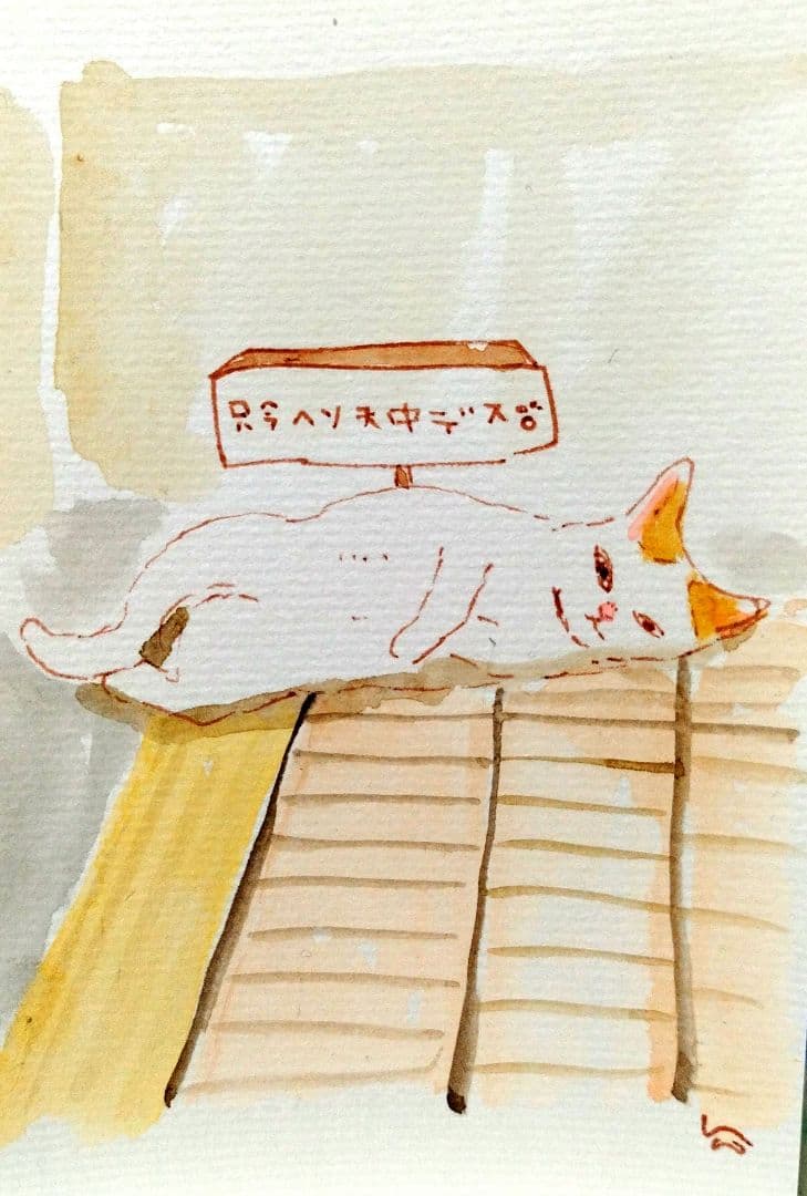 にゃっちページ 獣医師監修】国産無添加の安心おやつ「にゃっち」【公式通販】