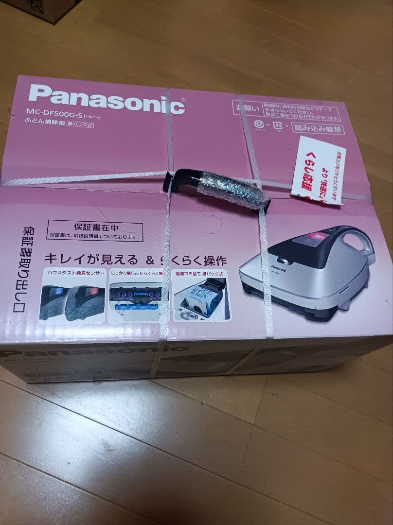 布団掃除機 レンタル 2泊3日〜最長4週間 布団掃除機 raycop RS-300JWH 布団