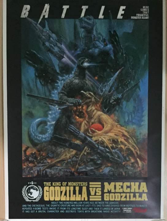 ゴジラvsメカゴジラ 海外版 レアポスター ゴジラvsメカゴジラ (1993) - ポスター画像 — The Movie Database (TMDB)