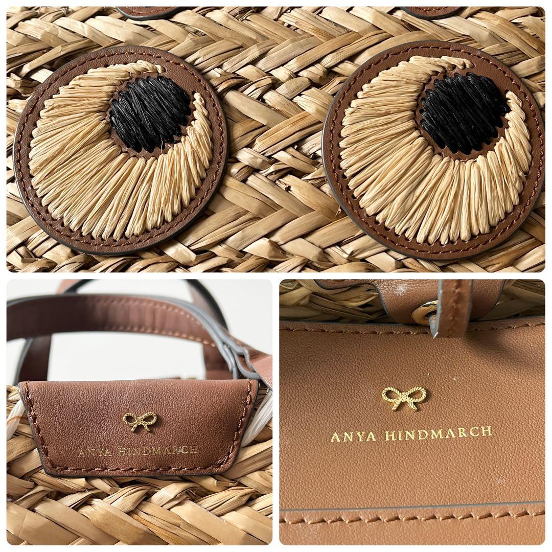 アニヤハインドマーチ スモールバスケット ペーパーアイズ 天然草木