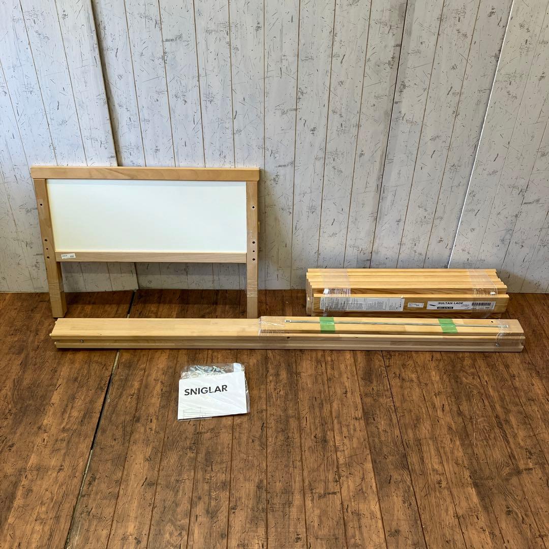 IKEA SNIGLAR スニーグラル 無垢材 ベッドフレーム＆ガードレール