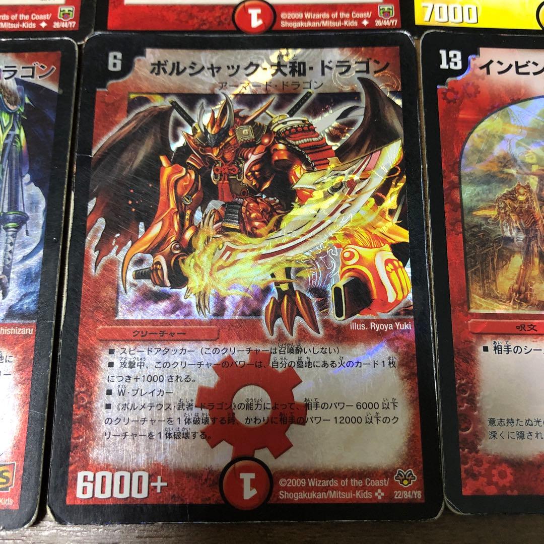 極神編 切札勝舞デッキ（ザキラ戦） - メルカリ