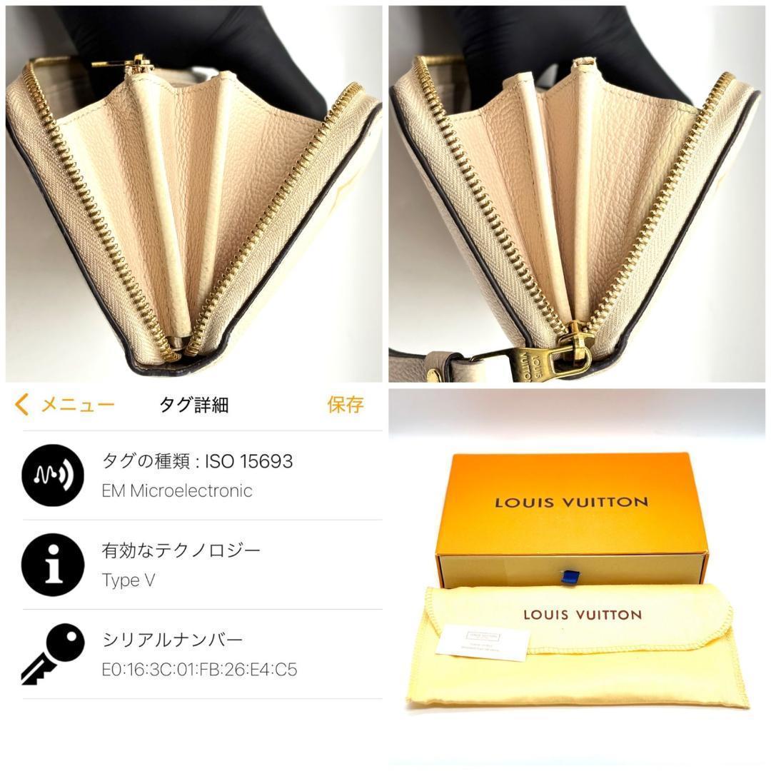 ルイヴィトン ジッピーウォレット ジャイアントモノグラム 長財布 付属