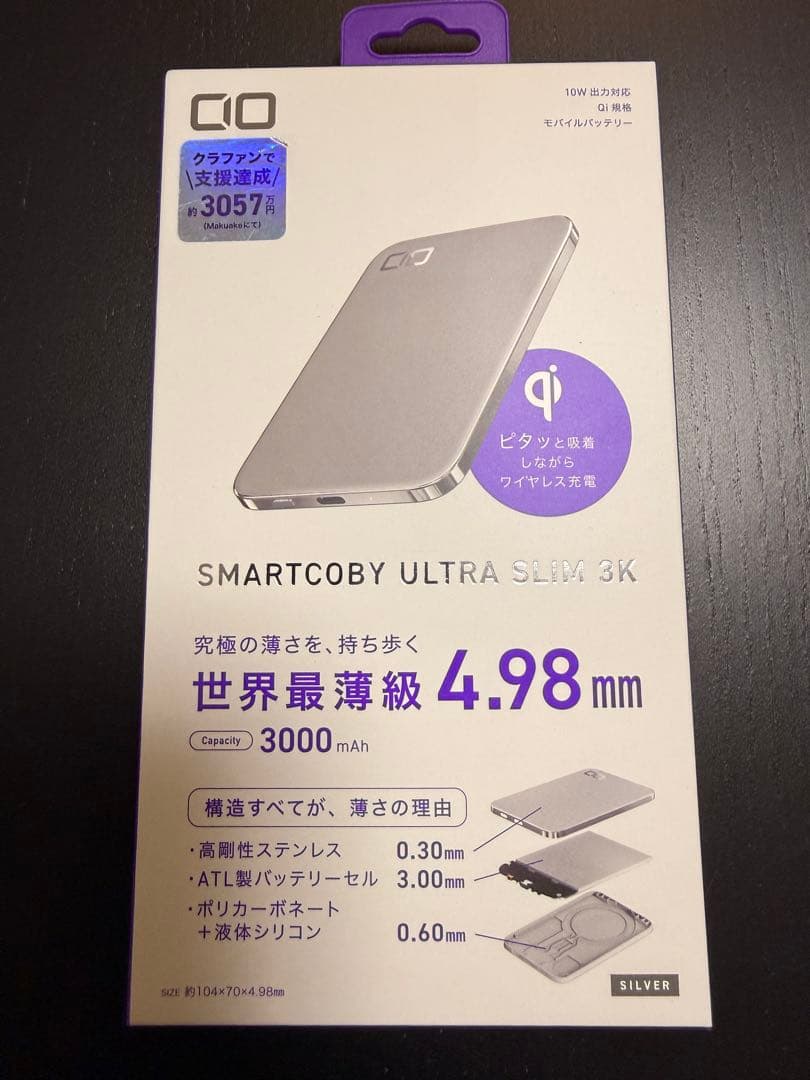 新品未開封 CIO SMARTCOBY ULTRA SLIM 3K シルバー 新品未開封 CIO SMARTCOBY ULTRA SLIM 3K シルバー - メルカリ