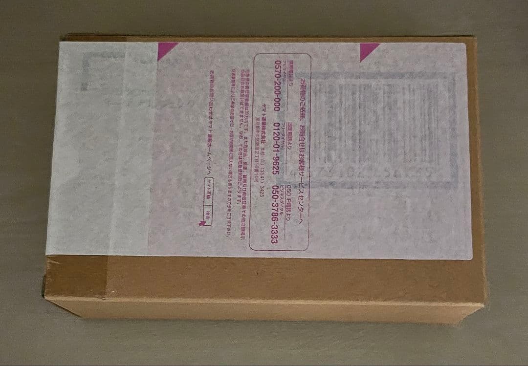 S.H.Figuarts 真骨頂製法 ホースオルフェノク