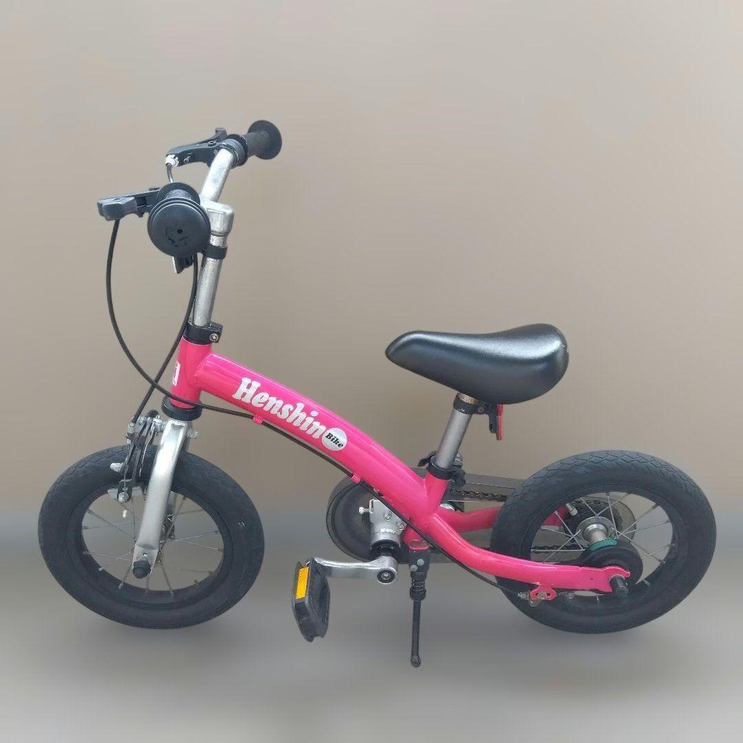 へんしんバイク2 ピンク スタンドつき 12インチ - メルカリ
