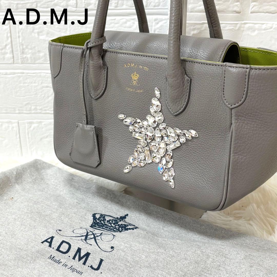 A.D.M.J. スワロフスキー スター クリスタル ハンドバッグ レザー