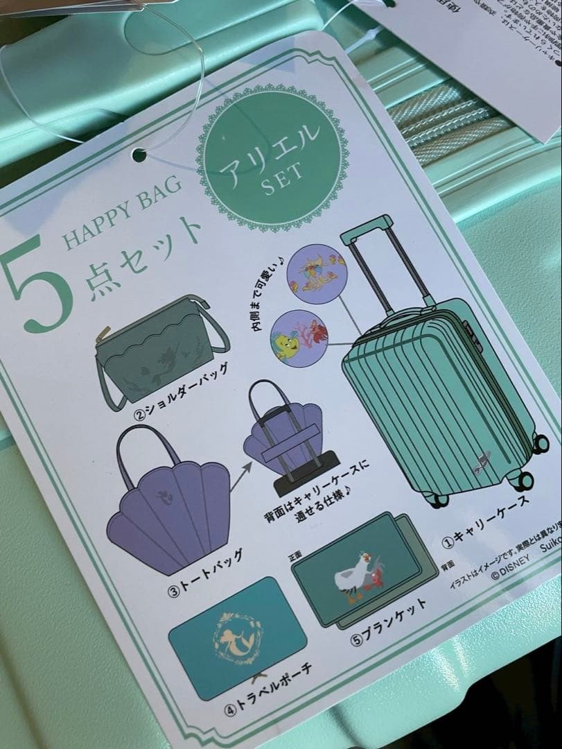 新品】ちはる ディズニー アリエル キャリーバッグ 5点セット しまむら