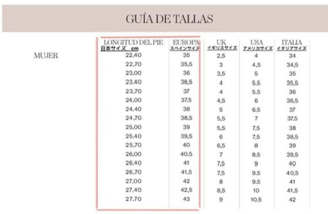 PrettyBallerinasリボンパンプス39.5サイズ(25.5cm)