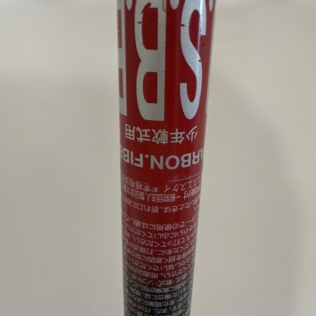 み*み様 緊急特価 本日限り！150,000円〜SSK MM23 少年軟式80c