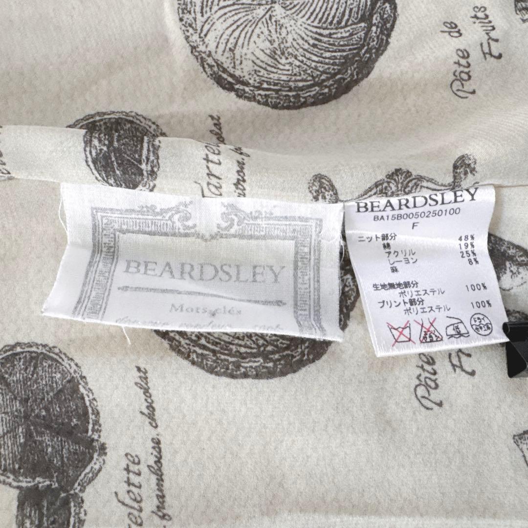 定価2.2 BEARDSLEYビアズリー長袖お菓子プリントカーディガン
