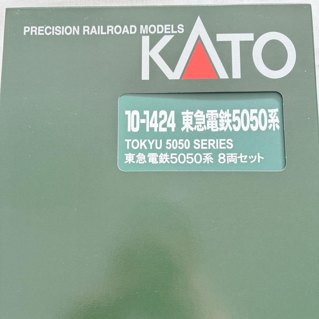 KATO 10-1424 東急電鉄5050系 8両セットNゲージ KATO 10-1424 東急電鉄5050系 8両セット 【特別企画品】【カタログ